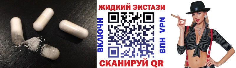 гидра tor  даркнет сайт  Архангельск  БУТИРАТ оксибутират 