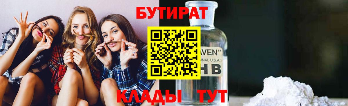 A PVP Архангельск