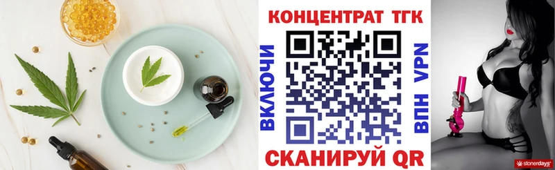 hydra как войти  продажа наркотиков  Архангельск  Печенье с ТГК марихуана 