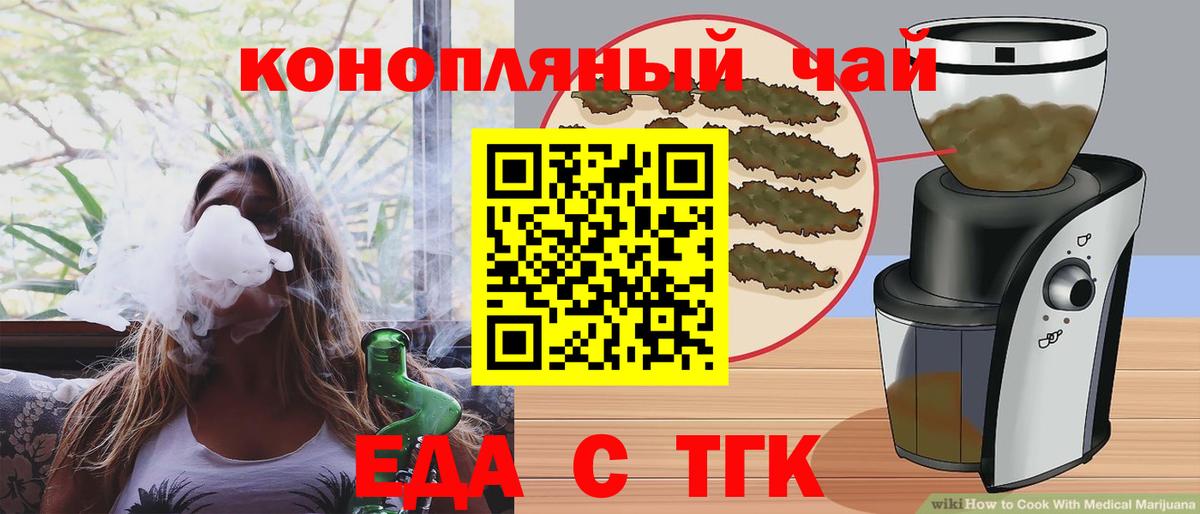 Архангельск  Canna-Cookies конопля  Вход с VPN 