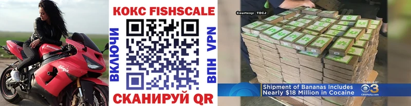 КОКАИН Боливия  Архангельск 