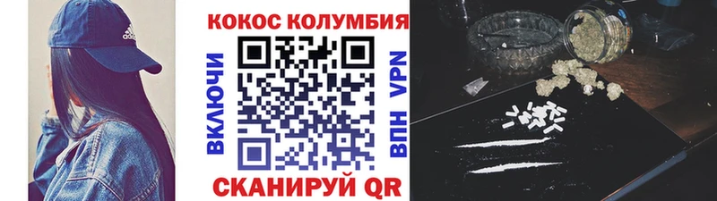 Cocaine 98% Архангельск