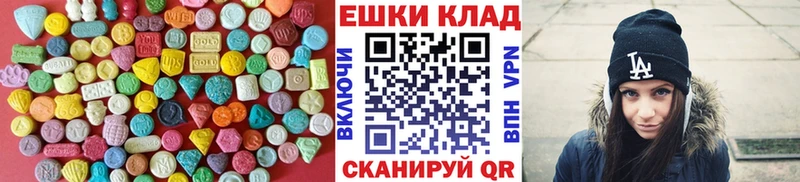 дарк нет телеграм Архангельск ЭКСТАЗИ 300 mg