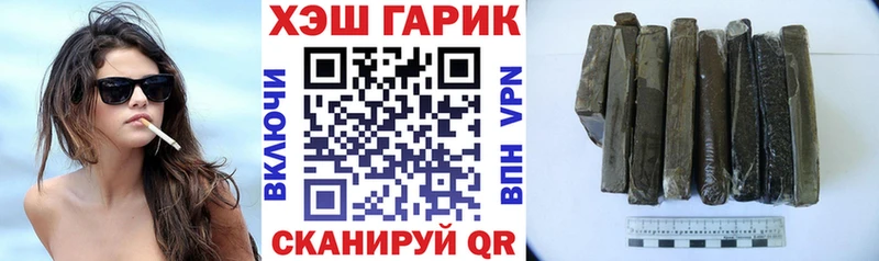 ГАШИШ Изолятор  Архангельск 
