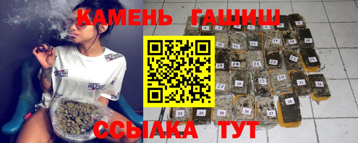 ГАШИШ Изолятор  Вход с VPN  Архангельск 