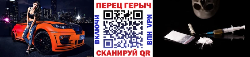 Героин Heroin  Архангельск 