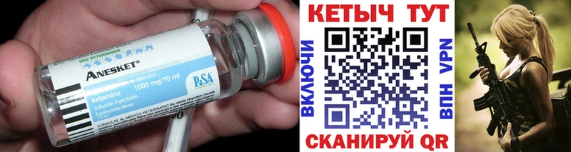 КЕТАМИН VHQ KRAKEN как войти Архангельск