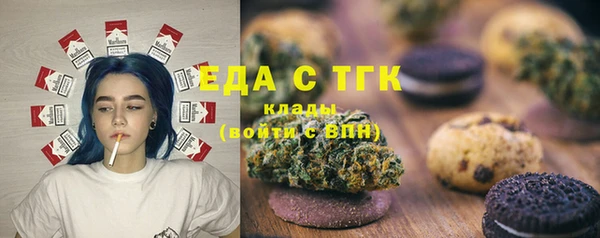 метамфетамин Мурманск