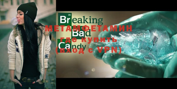 MDMA Premium VHQ Ладушкин