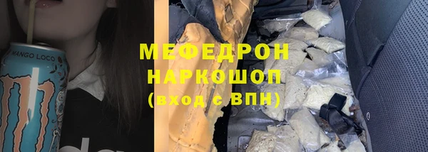 метамфетамин Лабытнанги