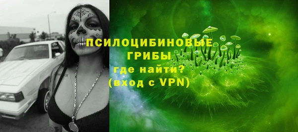 MESCALINE Лихославль