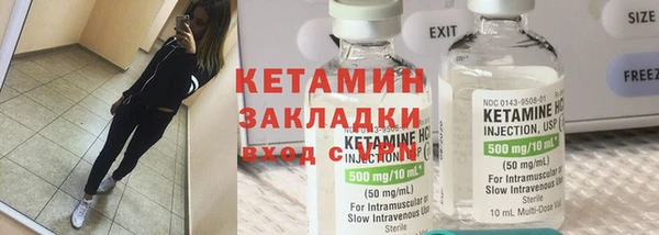 кокаин премиум Лагань