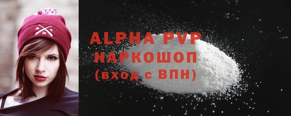 метамфетамин Лабытнанги