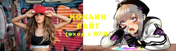 метамфетамин Лабытнанги