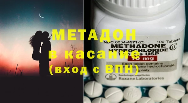 метамфетамин Лабытнанги