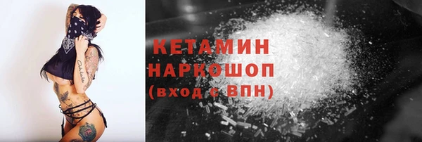 кокаин премиум Лагань