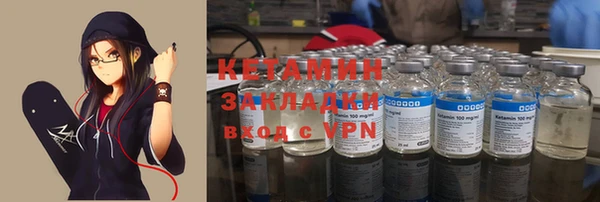 MDMA Premium VHQ Ладушкин