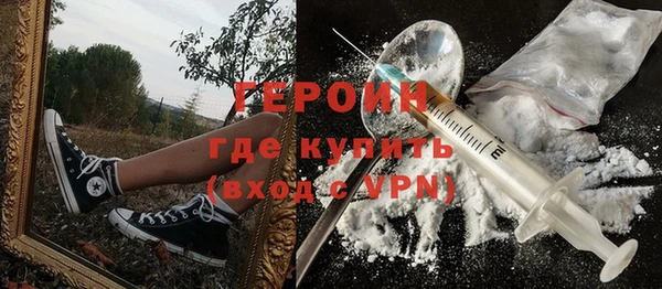 кокаин премиум Лагань