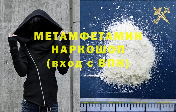 кокаин премиум Лагань