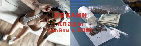 кокаин премиум Лагань