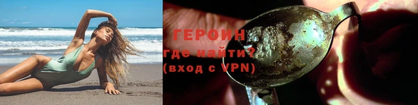 MESCALINE Лихославль
