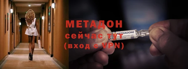 эйфоретик Липки