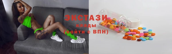 эйфоретик Липки