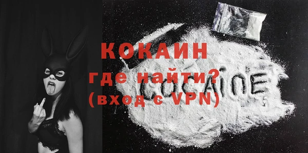кокаин премиум Лагань