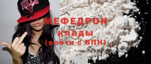 MDMA Premium VHQ Ладушкин