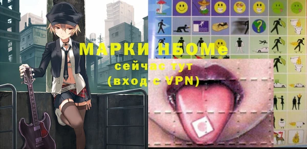 MESCALINE Лихославль