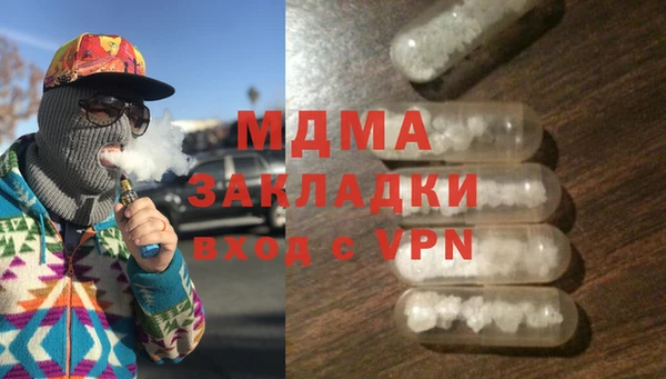 метамфетамин Лабытнанги