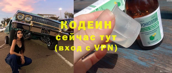 кокаин премиум Лагань