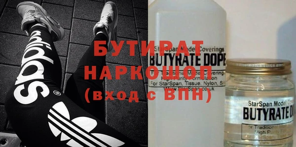 MDMA Premium VHQ Ладушкин