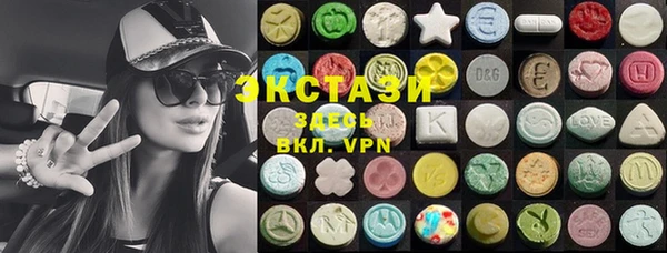метамфетамин Лабытнанги