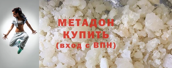 метамфетамин Кострома