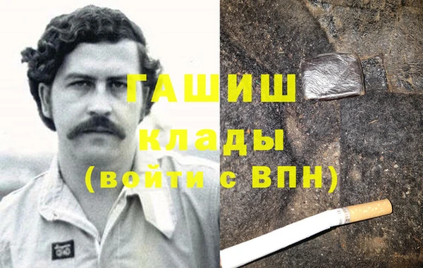 MDMA Premium VHQ Ладушкин