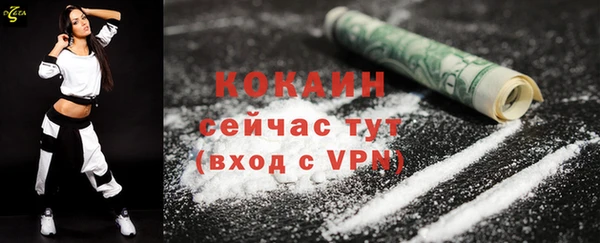 кокаин премиум Лагань