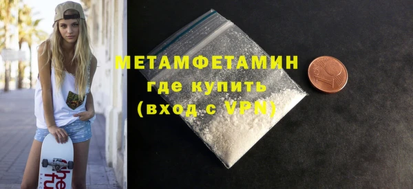 кокаин премиум Лагань