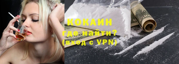MDMA Premium VHQ Ладушкин