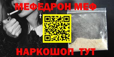 альфа пвп VHQ Апшеронск
