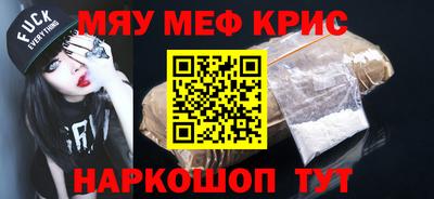 наркотики Аргун