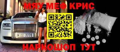 альфа пвп VHQ Апшеронск