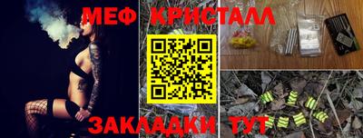 меф Апрелевка