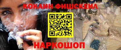 альфа пвп VHQ Апшеронск