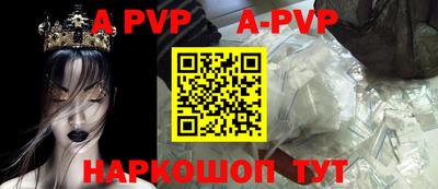 меф Апрелевка