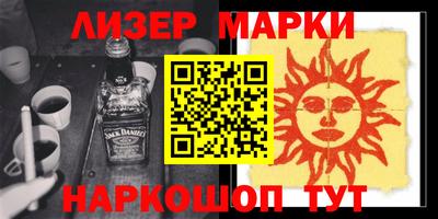 наркотики Аргун