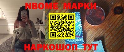 прущая мука Абакан