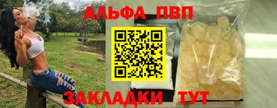 наркотики Аргун