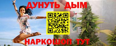 наркотики Аргун