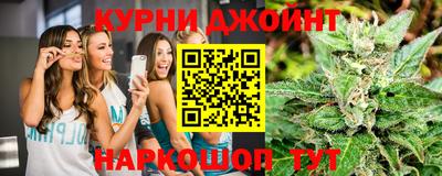 наркотики Аргун